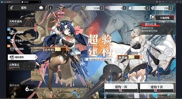绯色回响vivo版