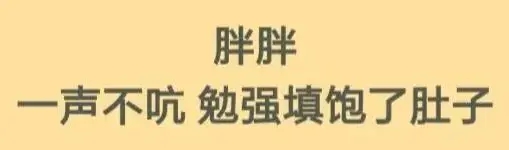旅行青蛙：中国之旅
