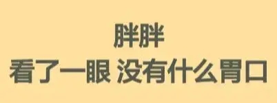 旅行青蛙：中国之旅