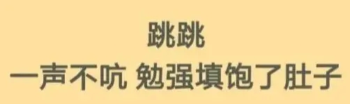 旅行青蛙：中国之旅