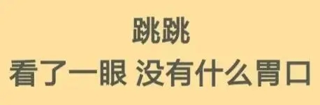 旅行青蛙：中国之旅