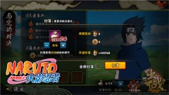 火影忍者