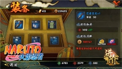 火影忍者