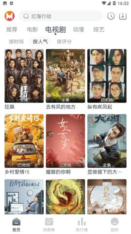 猫放时光影视截图1