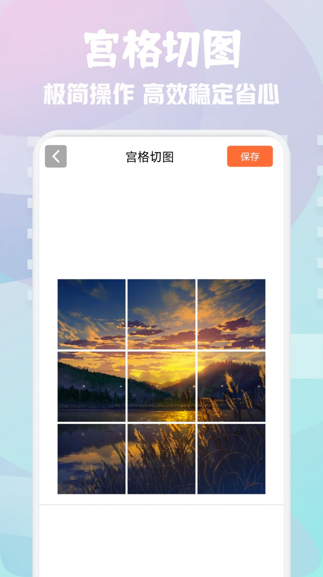 次元壁纸大全高清截图1