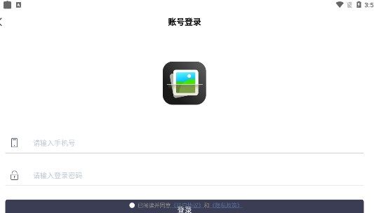 图片照片修复软件最新版截图0