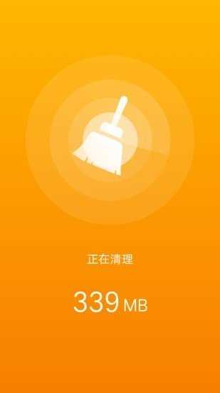 吉祥充电截图0