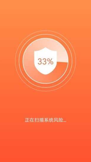 吉祥充电截图1