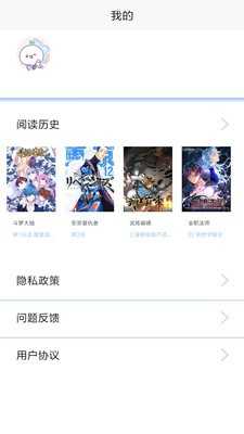 萌语动漫截图2