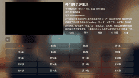 游影视截图0