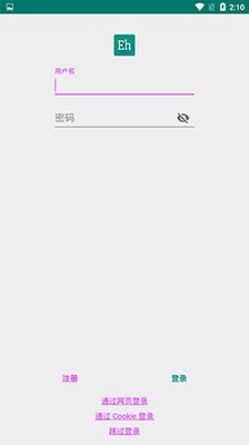ehviewer白色版