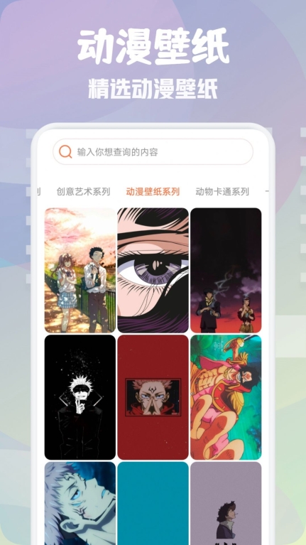 次元壁纸大全高清