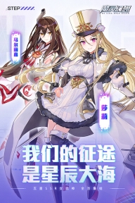 魔灵幻想截图0