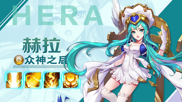 闪烁之光加速版