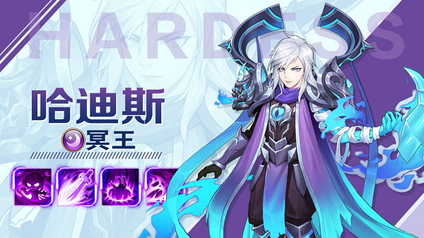 闪烁之光加速版