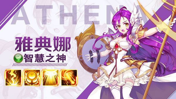 闪烁之光加速版
