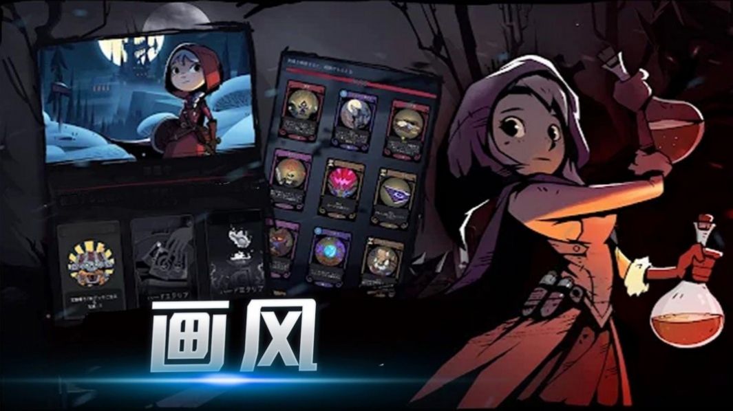 精英勇士传说安卓版截图0