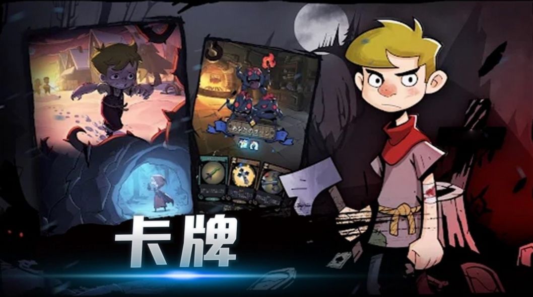 精英勇士传说安卓版截图2