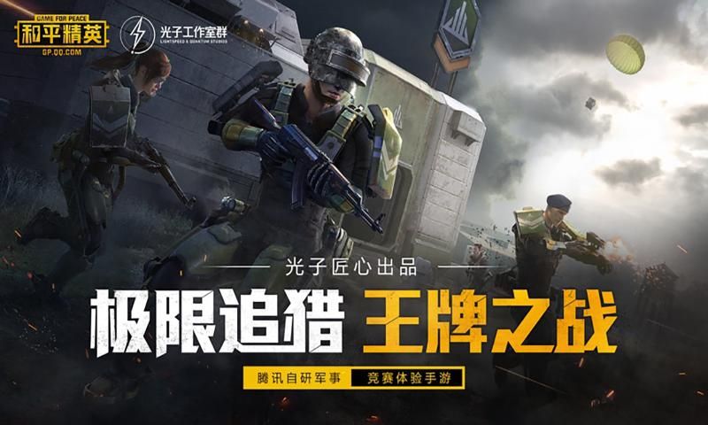 杰南画质助手4.0最新版截图0