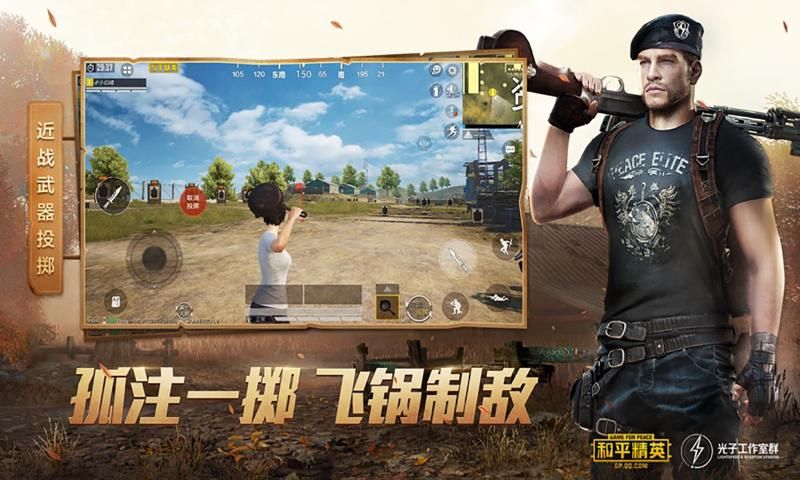 杰南画质助手4.0最新版截图2