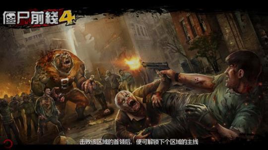 僵尸前线4银币钻石