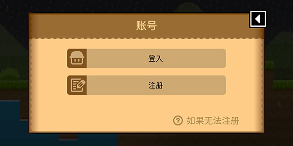 波古波古国际服最新版