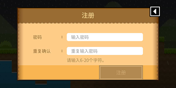 波古波古国际服最新版