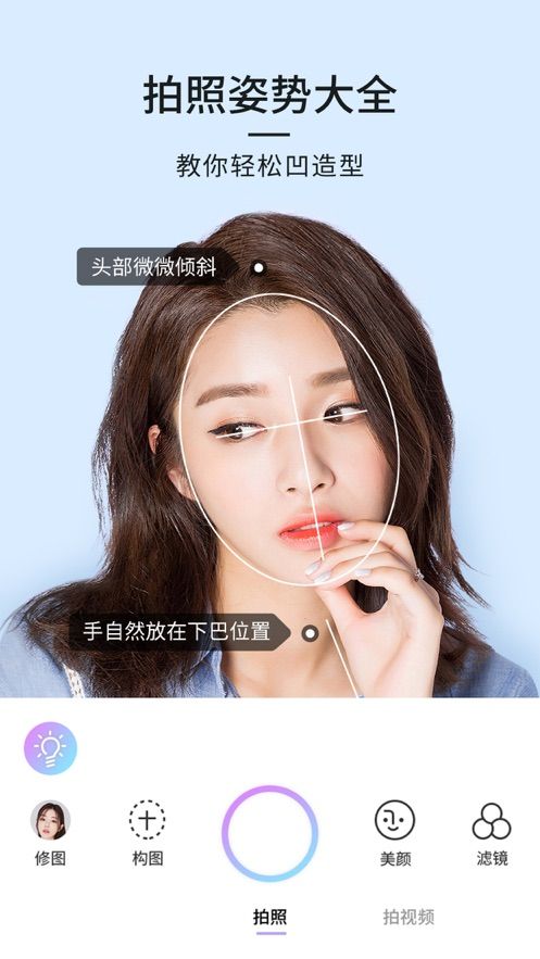 21相机苹果版截图0