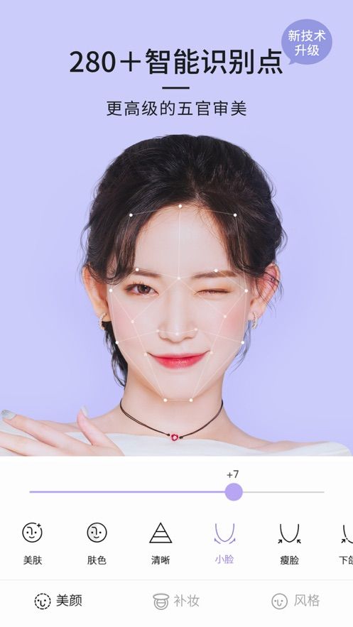 21相机苹果版截图1