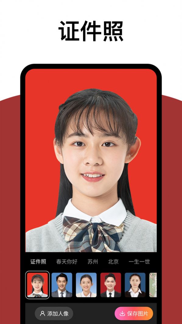 拓扑炫拍相机手机版截图2