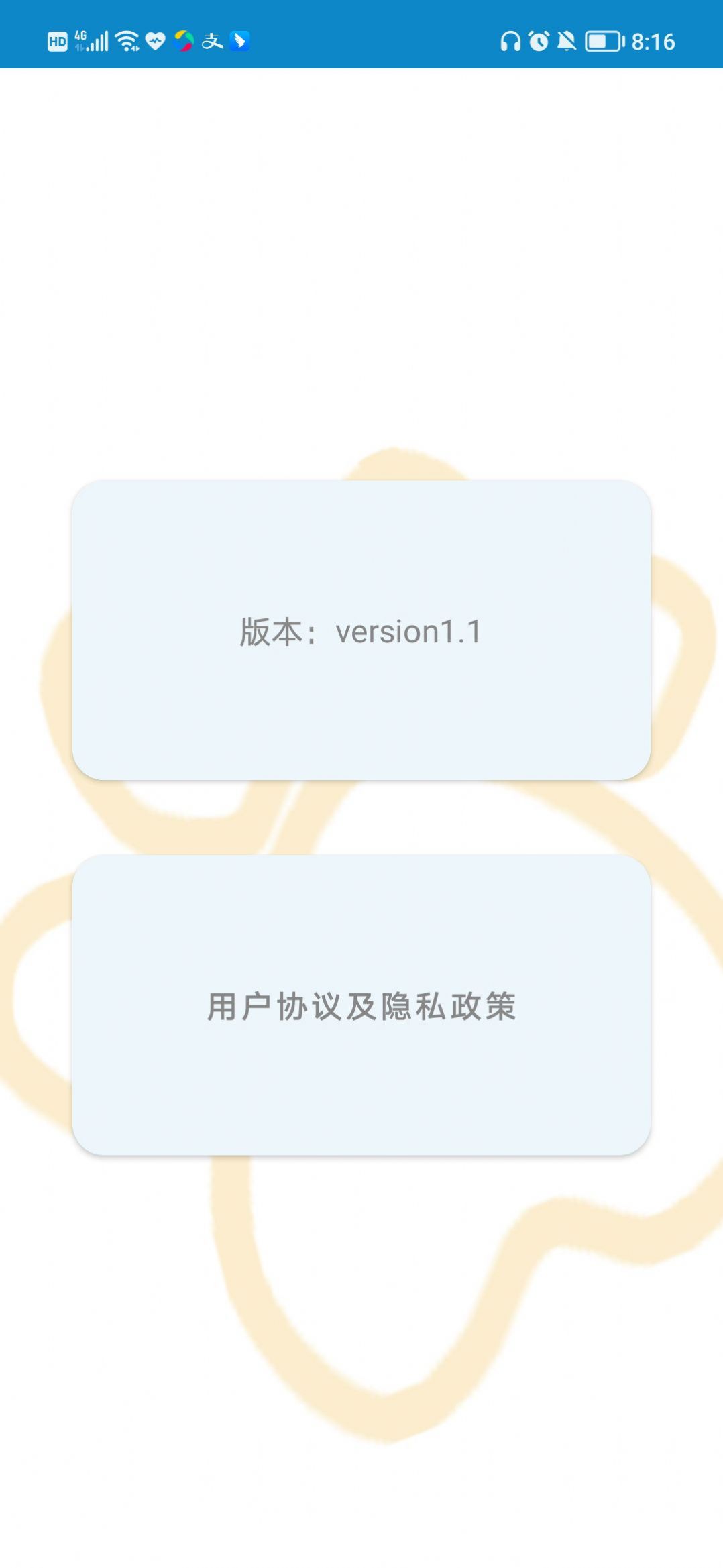 高数公式速查速记手机版截图0