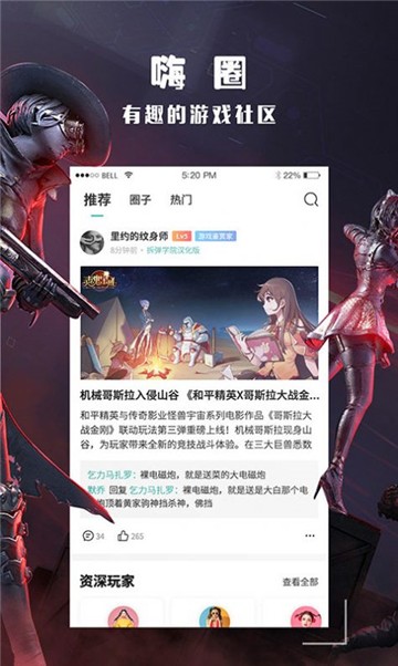 酷酷跑旧版截图2