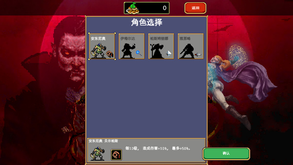 VampireSurvivors截图1