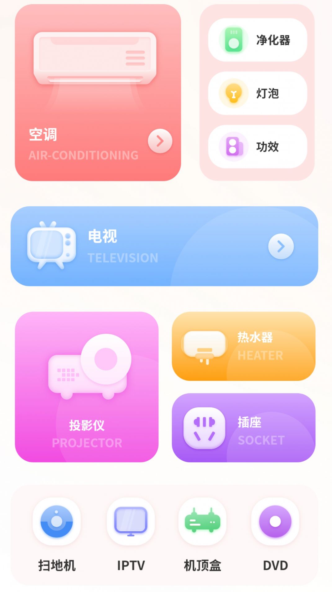 专业天气预报王手机版截图2