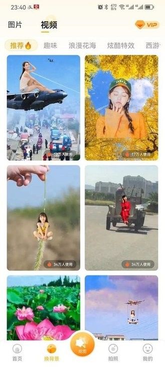 柠檬p图手机版