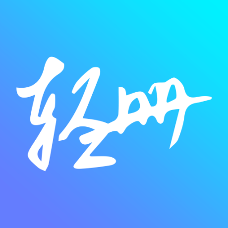 轻册