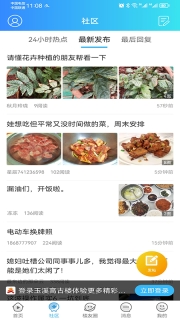 玉溪高古楼手机版截图0