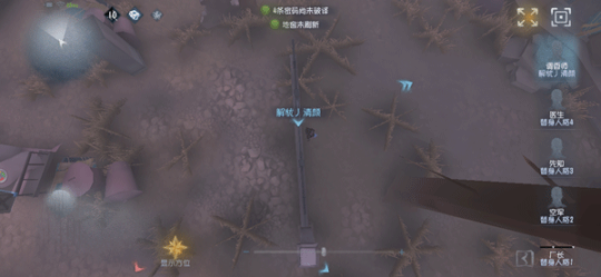 第五人格无限回声