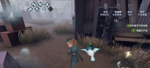 第五人格无限回声