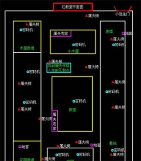 第五人格无限回声