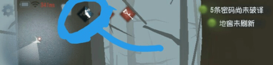 第五人格无限回声