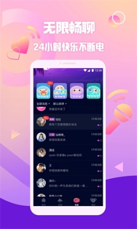 扩圈最新版