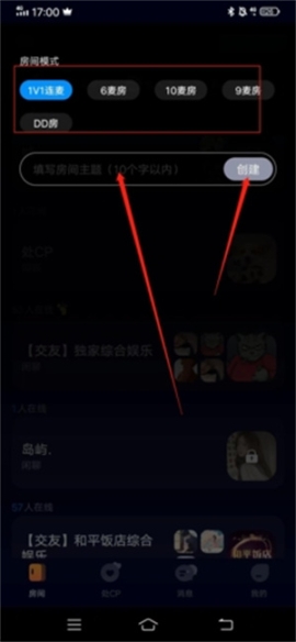 扩圈最新版