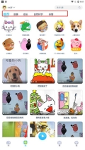 故事多多 v1.4.9.0 安卓版
