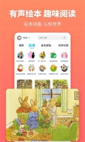 故事多多 v1.4.9.0 安卓版