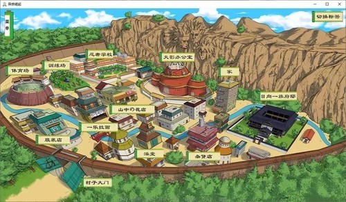火影忍者异族崛起汉化版截图1