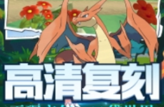 口袋决斗