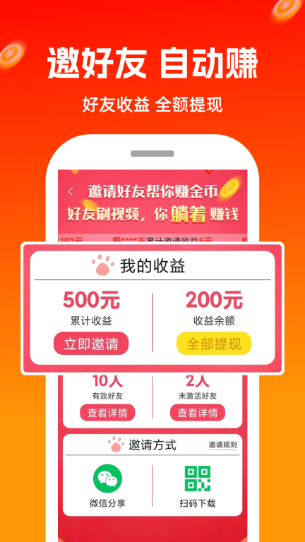 极豆视频最新版截图3
