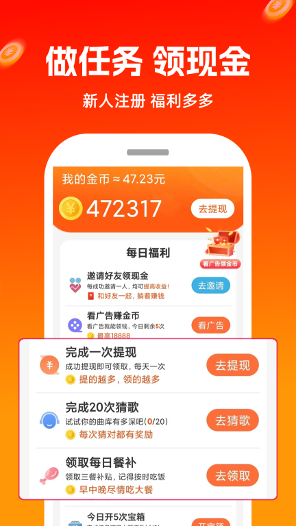 极豆视频最新版截图1
