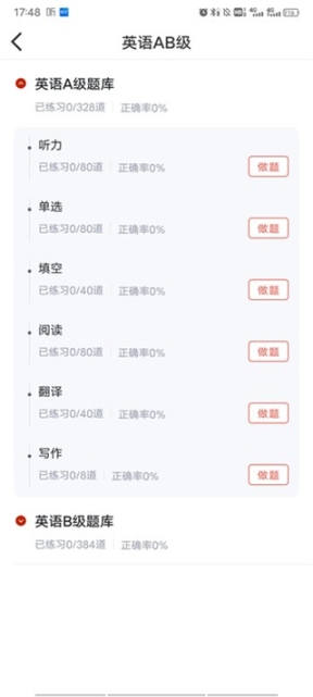 学培课堂